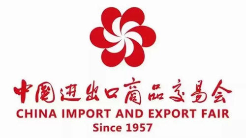 Latest company news about 136. Kanton Fuarı'nda standımıza hoş geldiniz.