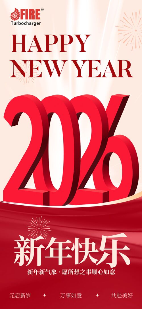 Latest company news about Ateş Turbo Sana Minnettarım